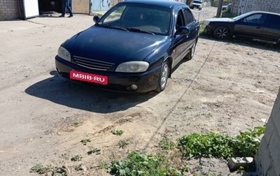 KIA Spectra II (LD), 2007 год, 285 000 рублей, 1 фотография