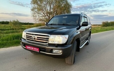 Toyota Land Cruiser 100 рестайлинг 2, 2006 год, 2 350 000 рублей, 1 фотография