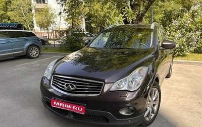 Infiniti EX, 2008 год, 1 550 000 рублей, 1 фотография