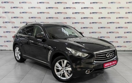 Infiniti QX70, 2013 год, 2 359 000 рублей, 1 фотография