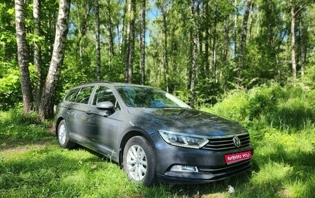 Volkswagen Passat B8 рестайлинг, 2017 год, 2 080 000 рублей, 1 фотография