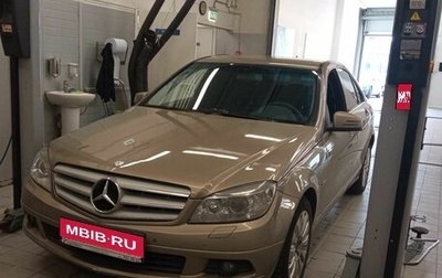 Mercedes-Benz C-Класс, 2008 год, 945 000 рублей, 1 фотография