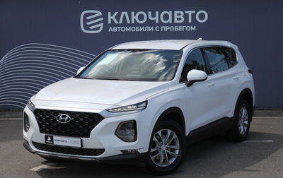 Hyundai Santa Fe IV, 2020 год, 3 095 000 рублей, 1 фотография