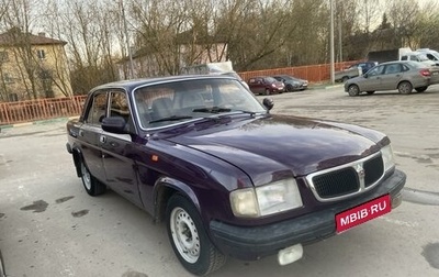ГАЗ 3110 «Волга», 1998 год, 180 000 рублей, 1 фотография