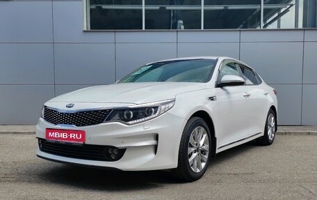 KIA Optima IV, 2017 год, 1 940 000 рублей, 1 фотография