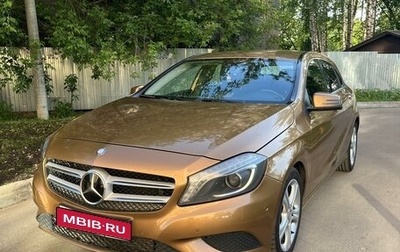 Mercedes-Benz A-Класс, 2013 год, 1 480 000 рублей, 1 фотография