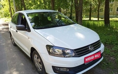 Volkswagen Polo VI (EU Market), 2020 год, 1 120 000 рублей, 1 фотография