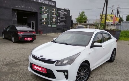 KIA Rio IV, 2017 год, 1 400 000 рублей, 1 фотография