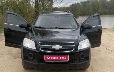 Chevrolet Captiva I, 2008 год, 920 000 рублей, 1 фотография