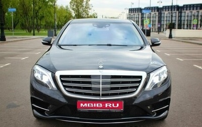Mercedes-Benz S-Класс, 2014 год, 3 098 000 рублей, 1 фотография