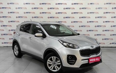 KIA Sportage IV рестайлинг, 2016 год, 1 964 000 рублей, 1 фотография