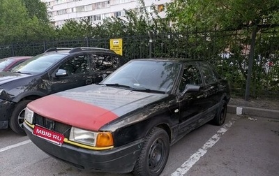 Audi 80, 1987 год, 115 000 рублей, 1 фотография