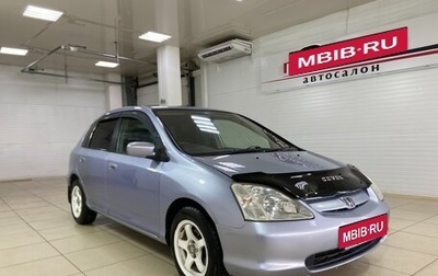 Honda Civic VII, 2000 год, 499 000 рублей, 1 фотография