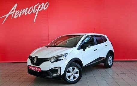 Renault Kaptur I рестайлинг, 2018 год, 1 349 000 рублей, 1 фотография