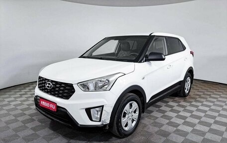 Hyundai Creta I рестайлинг, 2020 год, 1 809 000 рублей, 1 фотография