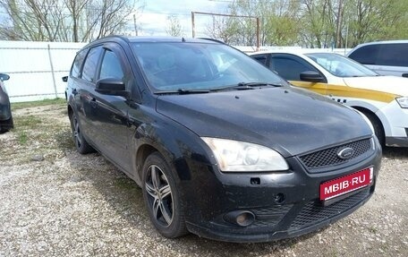 Ford Focus II рестайлинг, 2006 год, 300 000 рублей, 3 фотография