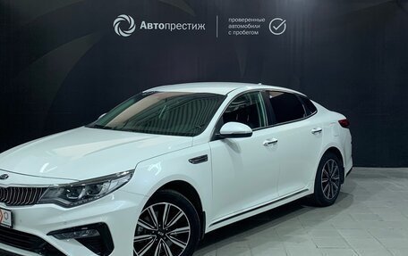 KIA Optima IV, 2018 год, 2 300 000 рублей, 3 фотография