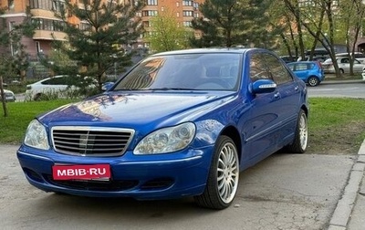 Mercedes-Benz S-Класс, 2004 год, 550 000 рублей, 1 фотография