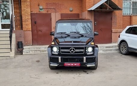 Mercedes-Benz G-Класс W463 рестайлинг _ii, 2011 год, 4 750 000 рублей, 1 фотография