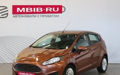 Ford Fiesta, 2016 год, 1 096 000 рублей, 1 фотография