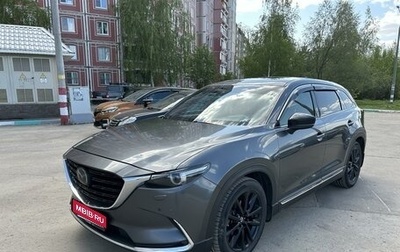 Mazda CX-9 II, 2021 год, 4 350 000 рублей, 1 фотография
