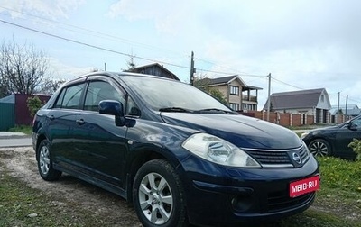 Nissan Tiida, 2008 год, 739 000 рублей, 1 фотография