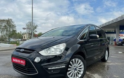 Ford S-MAX I, 2011 год, 1 170 000 рублей, 1 фотография