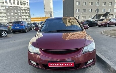 Honda Civic VIII, 2008 год, 670 000 рублей, 1 фотография