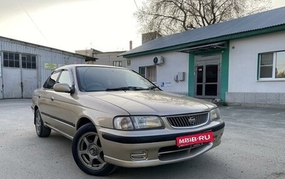 Nissan Sunny B15, 2000 год, 389 000 рублей, 1 фотография