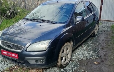 Ford Focus II рестайлинг, 2006 год, 450 000 рублей, 1 фотография