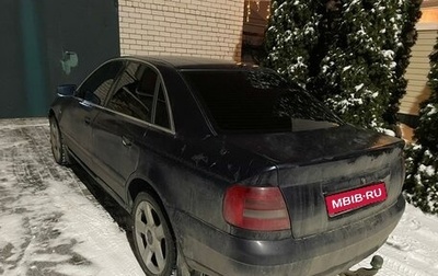 Audi A4, 1999 год, 360 000 рублей, 1 фотография