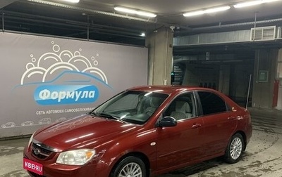 KIA Cerato I, 2006 год, 600 000 рублей, 1 фотография