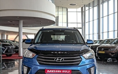 Hyundai Creta I рестайлинг, 2016 год, 1 489 000 рублей, 1 фотография