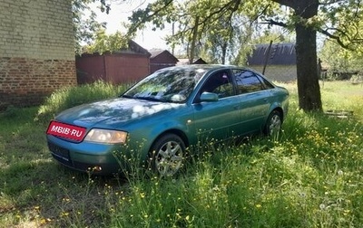 Audi A6, 1999 год, 320 000 рублей, 1 фотография