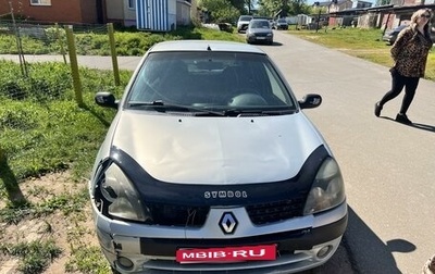 Renault Symbol I, 2003 год, 230 000 рублей, 1 фотография