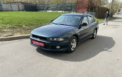 Mitsubishi Galant VIII, 2002 год, 440 000 рублей, 1 фотография