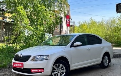 Skoda Octavia, 2015 год, 1 370 000 рублей, 1 фотография