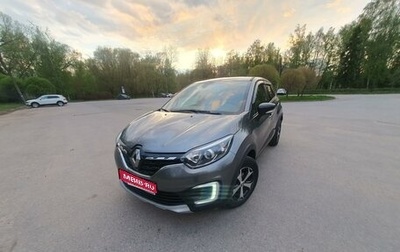 Renault Kaptur I рестайлинг, 2020 год, 1 830 000 рублей, 1 фотография