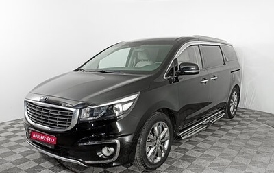 KIA Carnival III, 2016 год, 3 290 000 рублей, 1 фотография