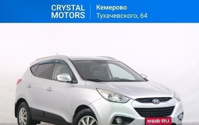 Hyundai ix35 I рестайлинг, 2012 год, 1 199 000 рублей, 1 фотография