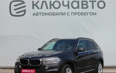 BMW X5, 2015 год, 3 734 000 рублей, 1 фотография