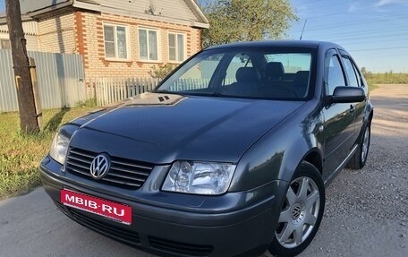 Volkswagen Bora, 2005 год, 475 000 рублей, 1 фотография