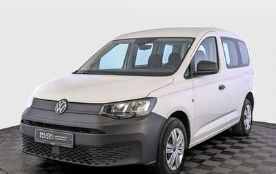 Volkswagen Caddy IV, 2021 год, 2 827 000 рублей, 1 фотография