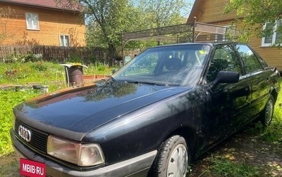 Audi 80, 1987 год, 155 000 рублей, 1 фотография