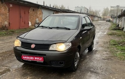 Fiat Albea I рестайлинг, 2008 год, 275 000 рублей, 1 фотография