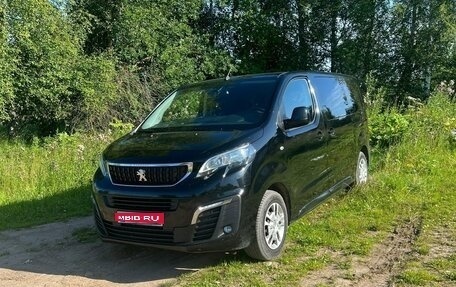 Peugeot Traveller I, 2018 год, 3 150 000 рублей, 1 фотография