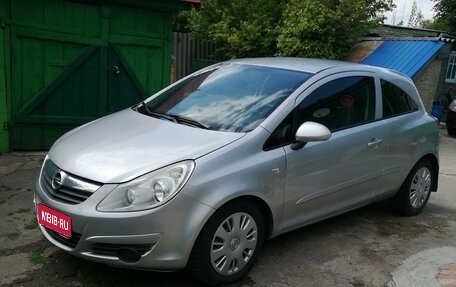 Opel Corsa D, 2007 год, 469 000 рублей, 1 фотография