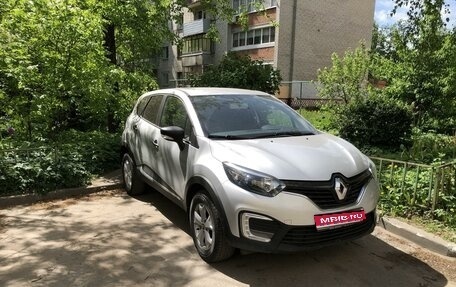 Renault Kaptur I рестайлинг, 2018 год, 1 540 000 рублей, 1 фотография