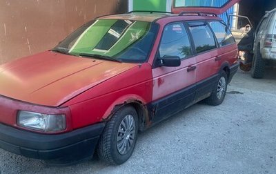 Volkswagen Passat B3, 1989 год, 105 000 рублей, 1 фотография