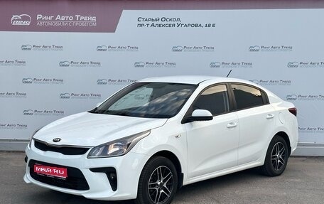 KIA Rio IV, 2019 год, 1 505 000 рублей, 1 фотография